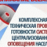 ВНИМАНИЕ ВСЕМ!. - Половинский муниципальный округ