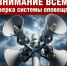 ВНИМАНИЕ ВСЕМ! ПРОВЕРКА СИСТЕМЫ ОПОВЕЩЕНИЯ!. - Далматовский муниципальный округ