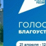 Выбираем комфорт - Газета Вперёд