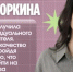 4 - Известия Мордовии