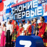 марафон Знание. Первые - Noyabrsk-Inform.Ru