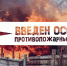 Нажмите для просмотра в полном размере... - Администрация Кытмановского района