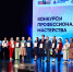 В Орле подвели итоги педагогических конкурсов - vOrle.Ru