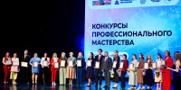 В Орле подвели итоги педагогических конкурсов - vOrle.Ru