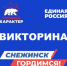 С 27 апреля на улицах города начали работу волонтеры проекта «Снежинск. Гордимся!» - Город Снежинск