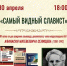 Приглашаем на «Беседы о родном языке»! 12+ - Научная библиотека