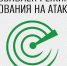 Аэропорт Кольцово ввёл ограничения на прибытие и выпуск воздушных судов - Четвертый канал