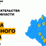 2026-04-29_14-15-35.png - Киренский район