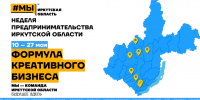 2026-04-29_14-15-35.png - Киренский район
