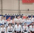 29 karate - ГТРК
