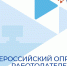 Кого будут готовить завтра - решаете вы сегодня! - Администрация г. Якутск