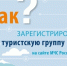 Памятка по безопасности. - Козульский район