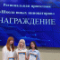 56 школьников Курска стали победителями и призёрами региональной образовательной программы «Школа юных инноваторов». - Город Курск