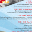 Мероприятия на 9 мая - Судиславский муниципальный округ