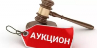 ИЗВЕЩЕНИЕ о проведении аукциона на право заключения договора аренды земельного участка, государственная собственность на который не разграничена, в электронной форме (электронный аукцион) - Татышлинский район