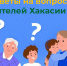 Можно ли в Хакасии оформить несколько пособий на новорожденного - ИА Хакасия