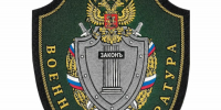679644ac-f67c-4617-ad93-598fa22af266 - Газета Горячий ключ