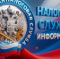ВНИМАНИЕ!. - Город Ровеньки