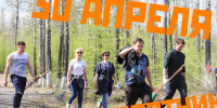 Уважаемые тенькинцы!. - Тенькинский городской округ