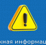 Что делать, если вы увидели в небе беспилотник. - Каргапольский муниципальный округ