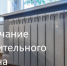 Отопительный сезон в Куйбышевском районе завершается 29 апреля - Куйбышевский район