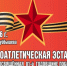 Встречаемся на стадионе «Труд» - Куйбышевский район