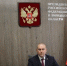Руководитель УФНС России по Липецкой области провел прием граждан в приемной Президента РФ - УФНС по Липецкой области