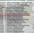 Социальный автопоезд «Забота» - Администрация Инжавинского района