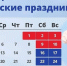 Стало известно, как будет работать ЗАГС Кингисеппского района в майские праздники - Кингисепп-сегодня.рф
