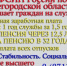 ГУФСИН РОССИИ ПО НИЖЕГОРОДСКОЙ ОБЛАСТИ ОБЪЯВЛЕТ НАБОР НА ОБУЧЕНИЕ НА БЮДЖЕТНОЙ ОСНОВЕ - ОЧНАЯ ФОРМА - Володарский муниципальный округ