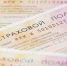 В ДНР оформили почти 88 тысяч полисов ОСАГО за первый квартал 2026 года - Правительство ДНР