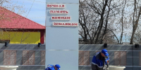 АО «Газпром газораспределение Север» - ИА Тюменская линия