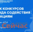 Нижегородские предприниматели смогут получить до 40 млн рублей на инновации - ИА Нижний сейчас