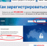 Инструкция - Станция скорой медицинской помощи