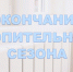 В городе Куйбышеве отопительный сезон завершается 29 апреля - Город Куйбышев