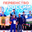 Успехи пензенских спортсменов на первенстве России по мас-рестлингу - Центр спортивной подготовки