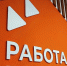 Выпускники специальности «Графический дизайн» познакомились с возможностями трудоустройства в Центре занятости населения Астраханской области - АГПК