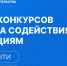До 40 млн рублей могут получить нижегородские предприниматели на развитие инновационных проектов - Газета Лукояновская правда