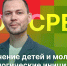 «Экосреда»: Вовлечение детей и молодежи в экологические инициативы - Pln-Pskov.Ru