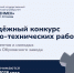 обуховский конурс сайт - БГТУ Военмех им. Д.Ф. Устинова