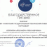#1 - АлтГПУ