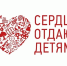 1dmjlsanjlkdnjksa.webp - Отдел образования г.Георгиевска