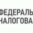 УФНС по Республике Алтай информирует: гражданам, которым необходимо задекларировать доход за 2025 год, направлены уведомления - Майминский район