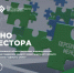 U8Nz51777361254_(1) - Инвестиционные возможности Псковской области