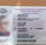 JPG Файл - МВД России по Херсонской области