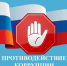 Самопремирование руководителей муниципальных учреждений - Спасский муниципальный округ