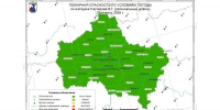 Жителям Подмосковья рассказали о лесопожарной обстановке на 29, 30 апреля и 1 мая - Правительство Московской области
