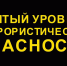 В соответствии с проходящей антитеррористической тренировкой на территории района введен высокий («желтый») уровень террористической опасности. - Ижемский район