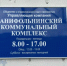 В Нижнем Ингаше директор ООО усердно не платил налоги и попал под следствие - ИА Запад24