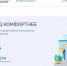 Богомаз: более 27 тысяч брянцев уже выбрали объекты благоустройства - БрянскToday.Ru